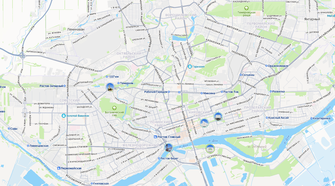 Ростов-на-Дону