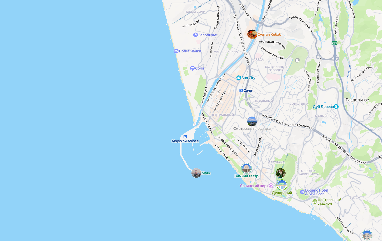 Сочи